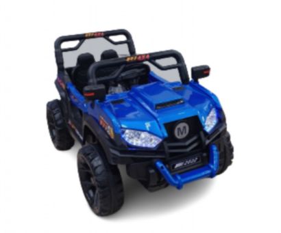 صورة جيب أطفال ماطورين